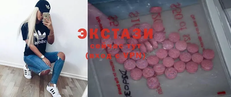 Экстази MDMA Старая Купавна