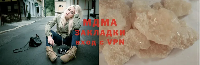 OMG маркетплейс  Старая Купавна  МДМА VHQ  цена наркотик 